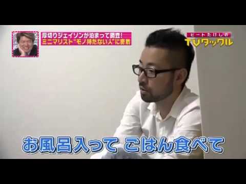 ビートたけしのTVタックル - 2015年10月12日 HD - YouTube