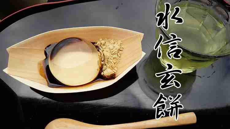 各都道府県の美味しいスイーツ教えて！