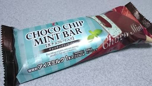 お腹が空いたからコンビニ行くけど、何か欲しいものある？