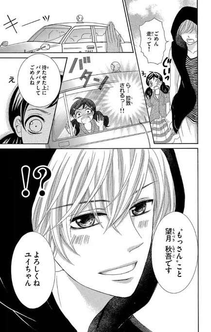 方言で雑談しよう