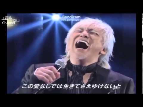 玉置浩二の I Love You (尾崎豊) やばすぎるフェイク。油断すると涙が… 泣けてきます。 - YouTube