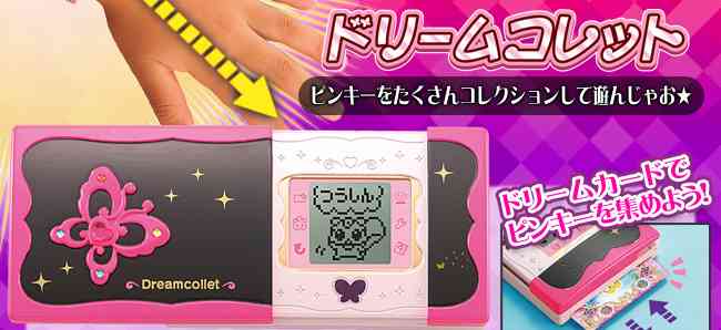 「魔法使いプリキュア」見てる方