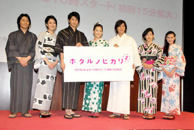 浴衣が似合う人の画像を貼るトピ