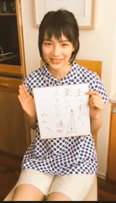 ユーチューバーを意識？能年玲奈から「のん」への改名も支持率は惨敗レベル