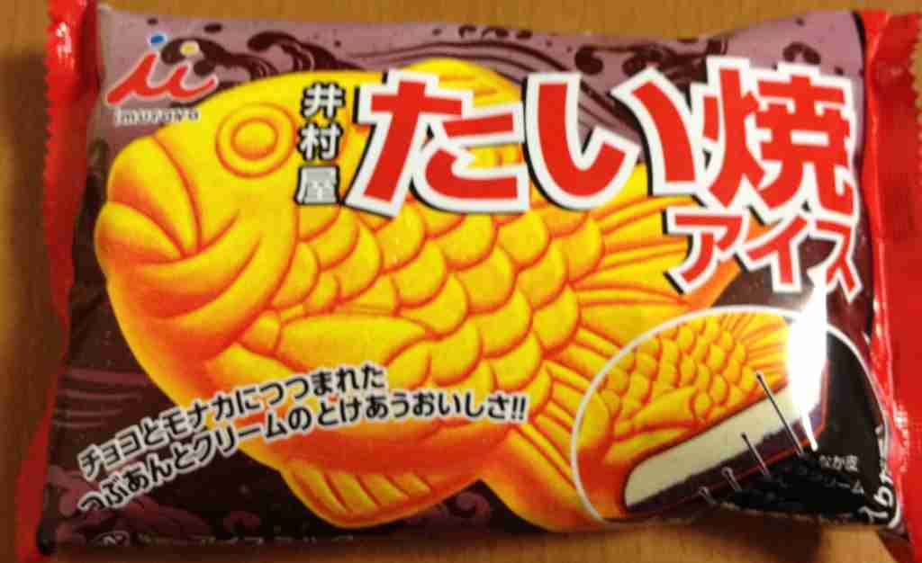 アイスを評価するトピ