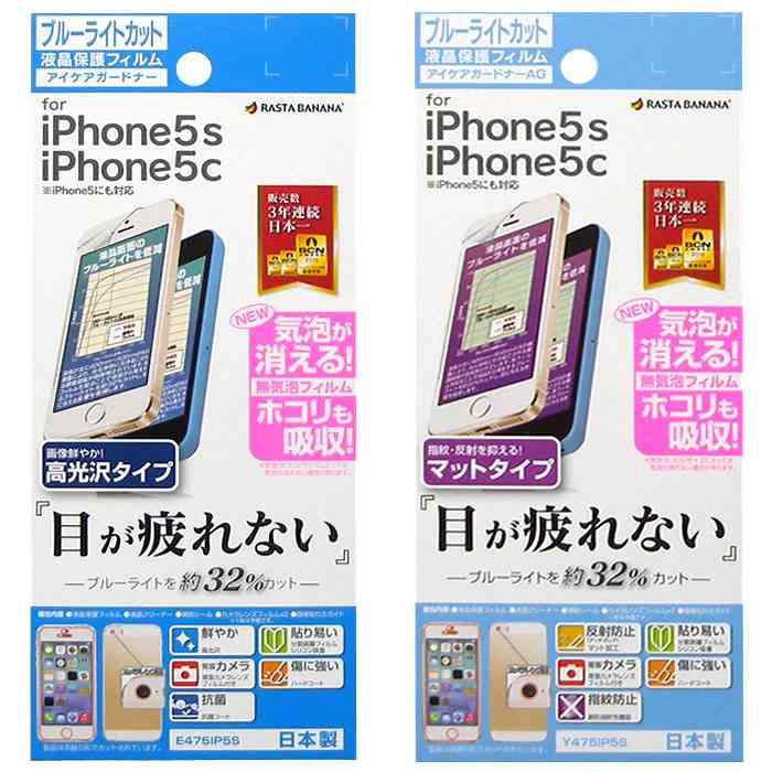 疲れ目対策ありますか? (ФωФ)ニャー