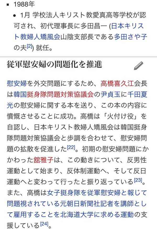【みんな】2016参議院選【選挙に行こう！】