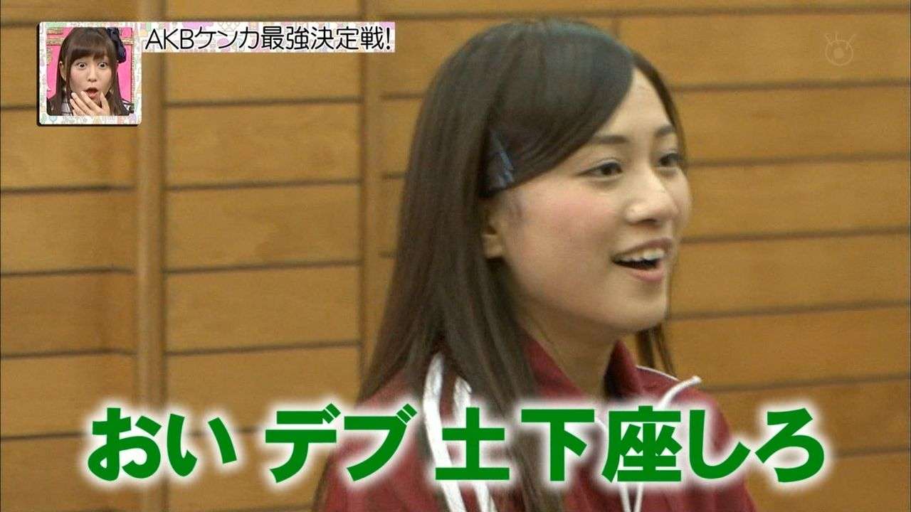 口悪い人集まって下さい