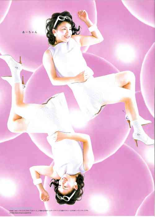 Perfumeあ～ちゃんとサバンナ高橋再び交際報道「衝撃の銀座デート&通い愛」