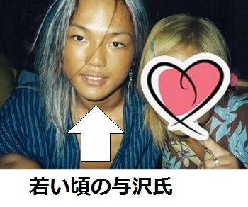 “秒速1億円”実業家の与沢翼氏　モデルの相原麻美と結婚！12月パパに