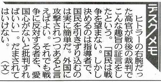 すぐバレる嘘をつく人