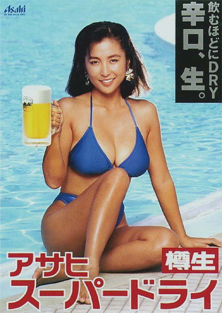 夏だからやってみたいのに出来ないこと