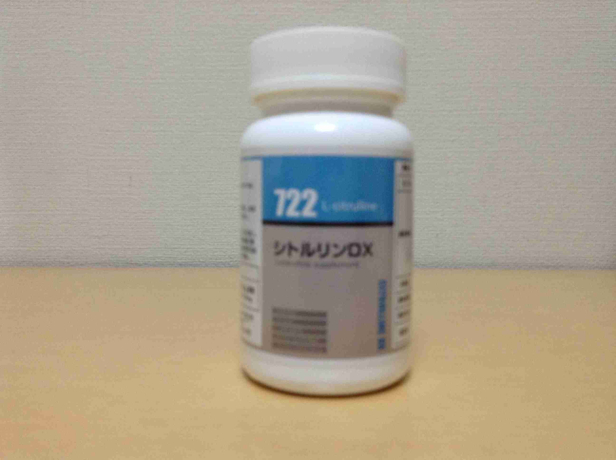 シトルリンDXは男性不妊を解消できるサプリか？