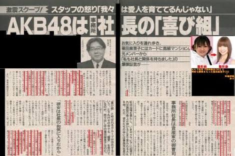 篠田麻里子、関係者に聞いた「女優としての評価」！　「惹かれない」「バーター起用も消極的」