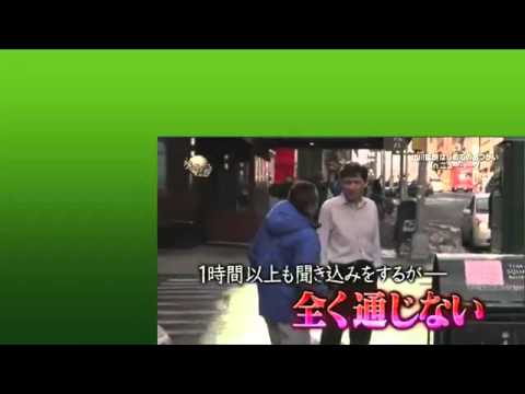 はじめてのおつかい出川、 - YouTube