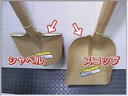 比較画像を貼るトピ