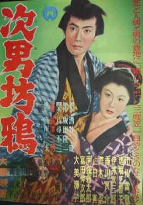 次男の嫁が呑気に書くトピ