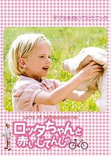 「ヒューマンドラマ」の映画好きな人!