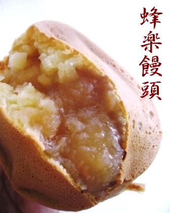 今川焼き好きな人～！