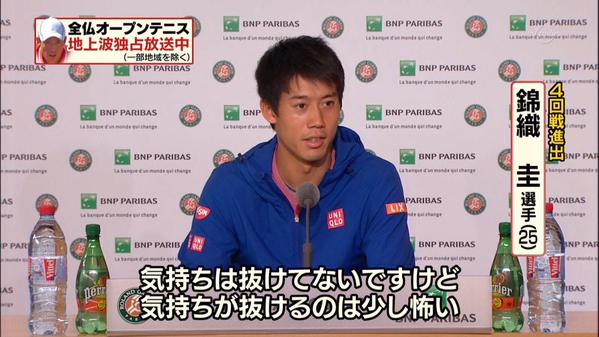 錦織圭さんの会見が四コマ漫画のようで可愛いと話題ｗ
