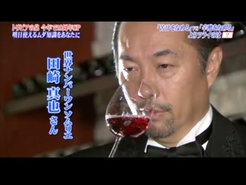 トリビアの種「『苦汁をなめる』と『辛酸をなめる』では？？？の方がツライ」 - YouTube