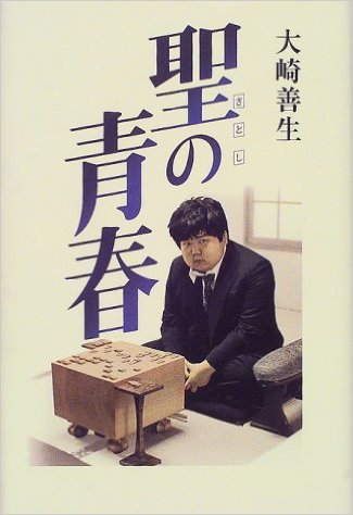 “ぽっちゃり”役で7キロ増！宮崎あおいが新境地へ
