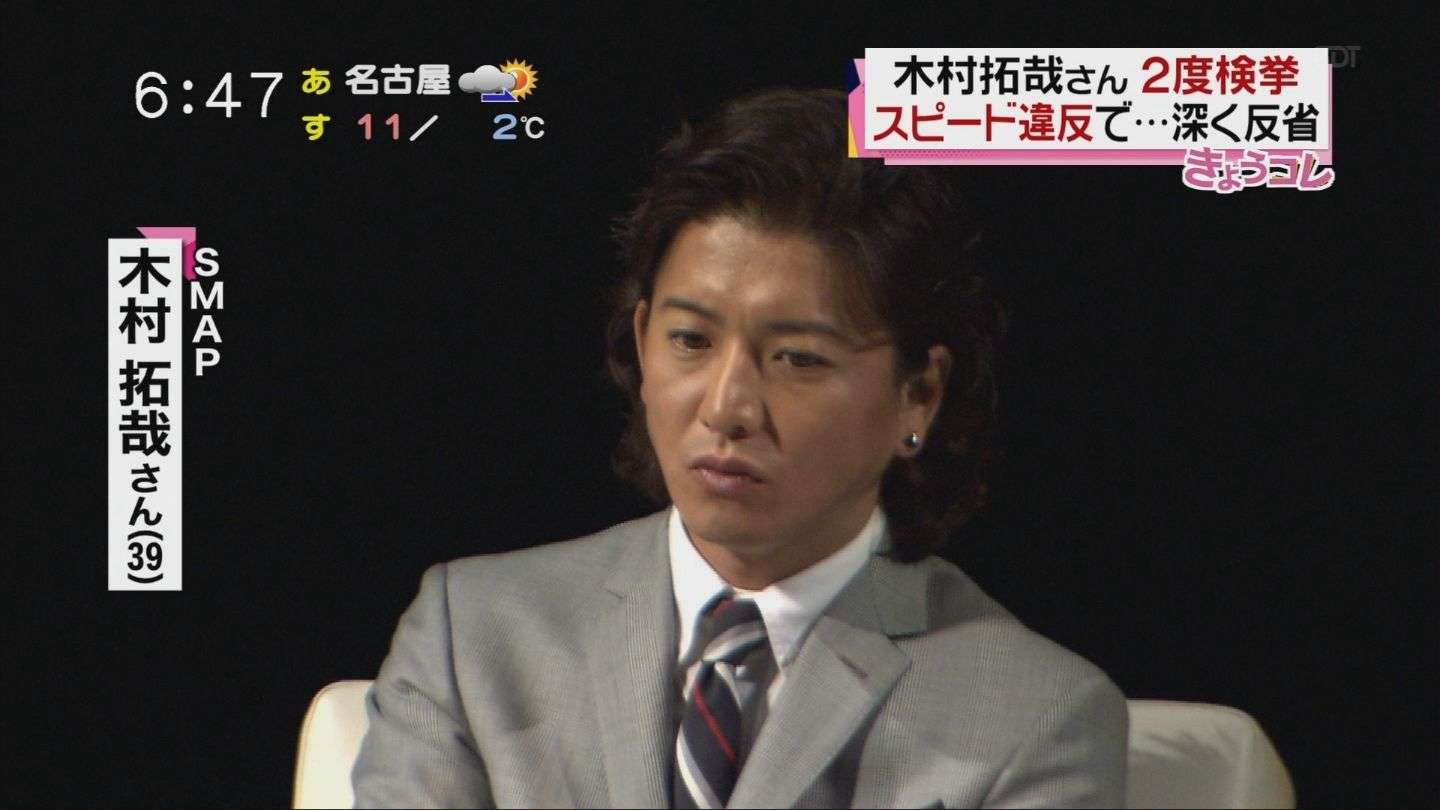 木村拓哉、SMAP解散に「だったら4人をクビにして！」