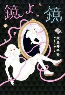 【画像】来世はこんな顔に生まれたい！