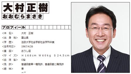 高畑淳子、涙ぐみ謝罪会見「申し訳ございません」…視聴者からは記者の