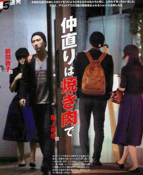尾上松也、怒った彼女から超長文のダメ出しメール…女心に困った体験談?