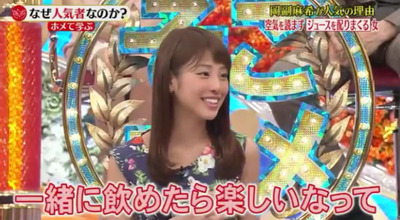 岡副麻希アナ「黒すぎる」から「天然すぎる」に変貌中!?