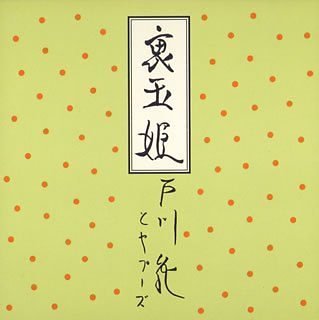 ちょっとエッチだけど笑える思い出