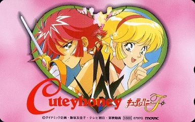 子供の頃憧れた漫画・アニメの女性キャラ！