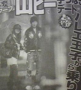 予想外だったこと【芸能人】