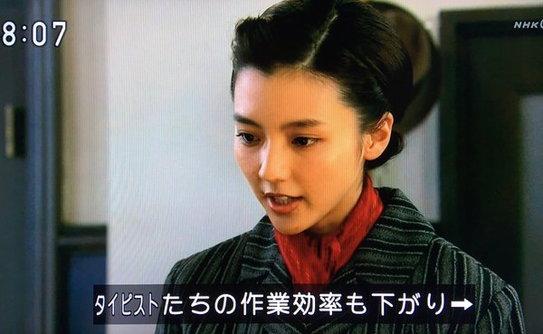今週の「とと姉ちゃん」【常子、子供たちの面倒をみる】
