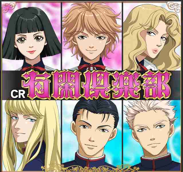 アニメの長髪男子画像!