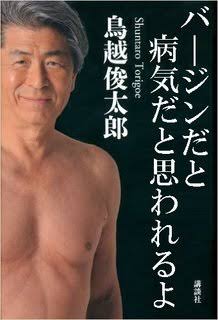 チキン好きな人集まれ