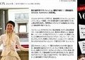 全文表示 | 蓮舫大臣が国会内違反撮影 300万円近いブランド服で : J-CASTニュース