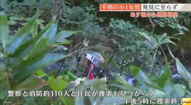 川で子ども発見 行方不明の女児か 長野・小谷村付近