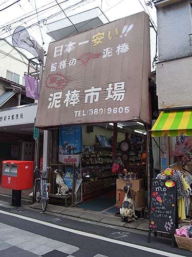 地元を思い出す画像