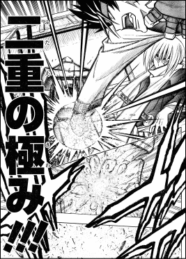 二重になった人