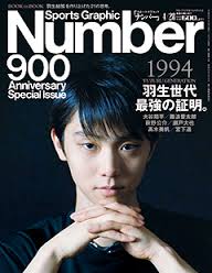 本・雑誌の表紙トピ