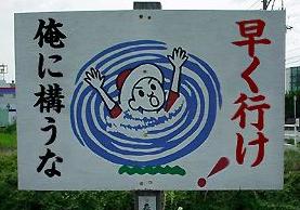 よく見たらおかしい画像トピ