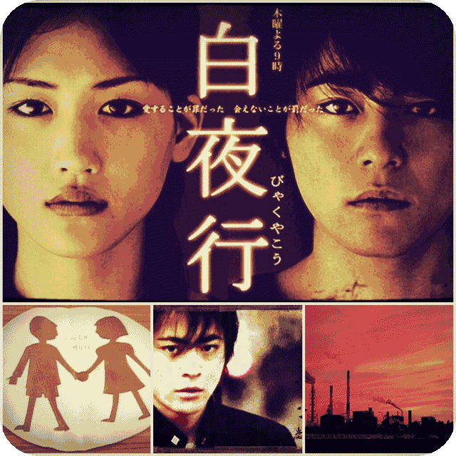 2000年代（2000年～2009年）に流行ったもの