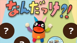 どうしても思い出せないアレを誰かが答えてくれるトピ