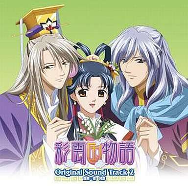 アニメの長髪男子画像!