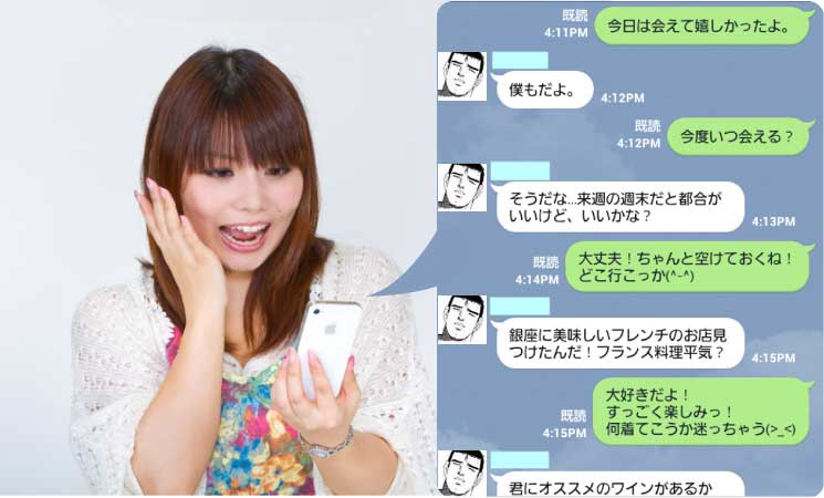 誰にも言えない悩みを相談するトピ