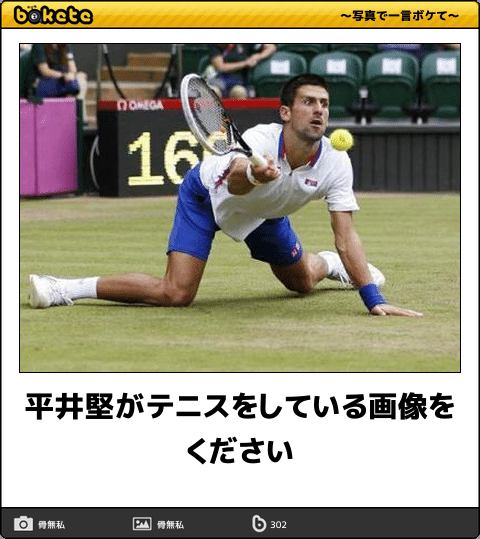平井堅あるある