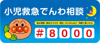 心配性すぎる方の育児。