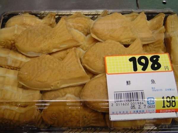 よく見たらおかしい画像トピ
